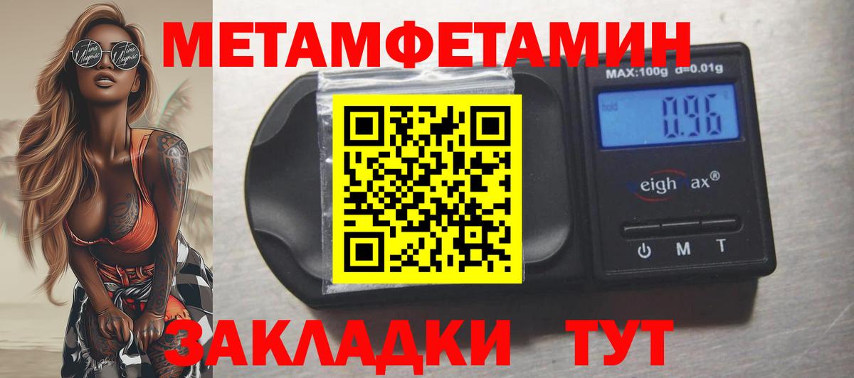 АМФ VHQ Бийск