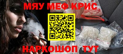 таблы Ангарск