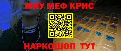 прущая мука Анжеро-Судженск