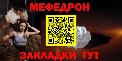 прущая мука Анжеро-Судженск