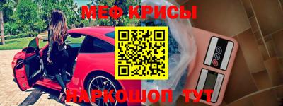 таблы Ангарск