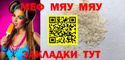 MDMA Анапа