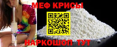 прущая мука Анжеро-Судженск