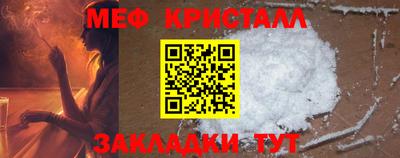 MDMA Анапа