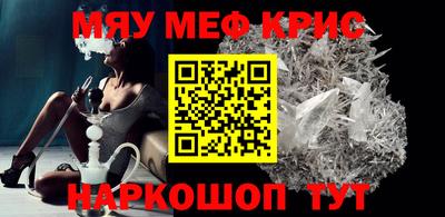 таблы Ангарск