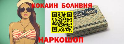 прущая мука Анжеро-Судженск