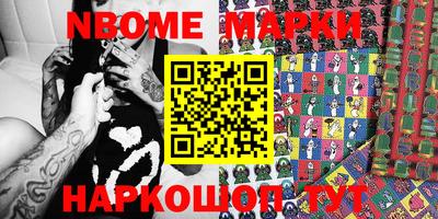 прущая мука Анжеро-Судженск