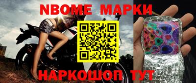 прущая мука Анжеро-Судженск