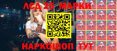 таблы Ангарск