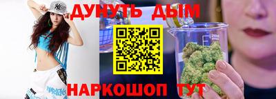 прущая мука Анжеро-Судженск