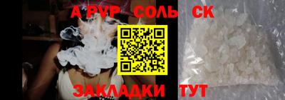 прущая мука Анжеро-Судженск