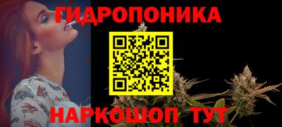 таблы Ангарск