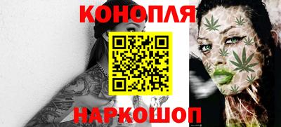 прущая мука Анжеро-Судженск