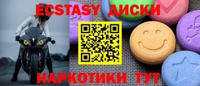 таблы Ангарск