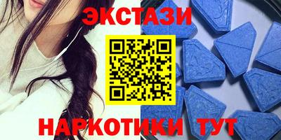 таблы Ангарск
