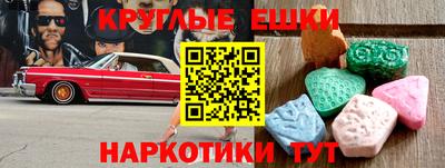 прущая мука Анжеро-Судженск