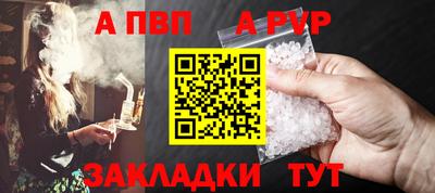 MDMA Анапа