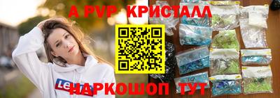 прущая мука Анжеро-Судженск