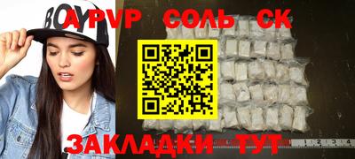 MDMA Анапа