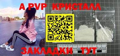 прущая мука Анжеро-Судженск