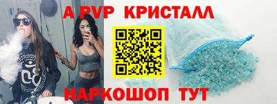 таблы Ангарск