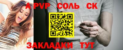 прущая мука Анжеро-Судженск