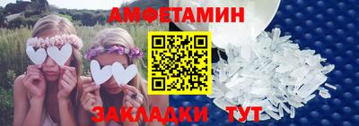 таблы Ангарск