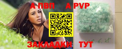 прущая мука Анжеро-Судженск