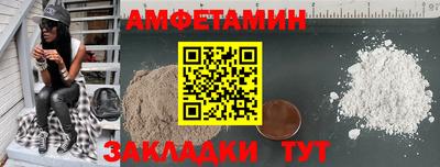 таблы Ангарск