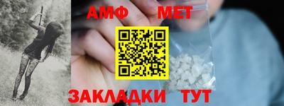 таблы Ангарск