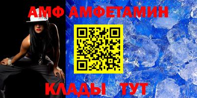 прущая мука Анжеро-Судженск