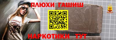 таблы Ангарск