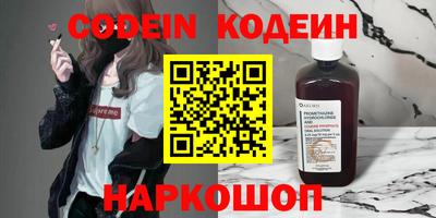 таблы Ангарск