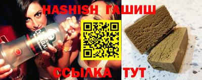 таблы Ангарск