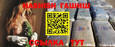 таблы Ангарск