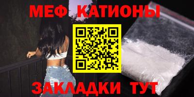 MDMA Анапа