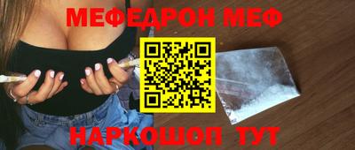 прущая мука Анжеро-Судженск