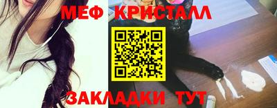 таблы Ангарск