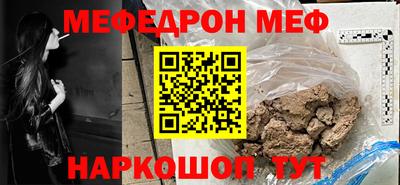 прущая мука Анжеро-Судженск
