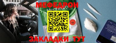 прущая мука Анжеро-Судженск