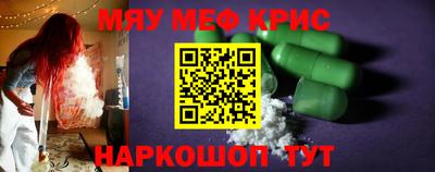 прущая мука Анжеро-Судженск