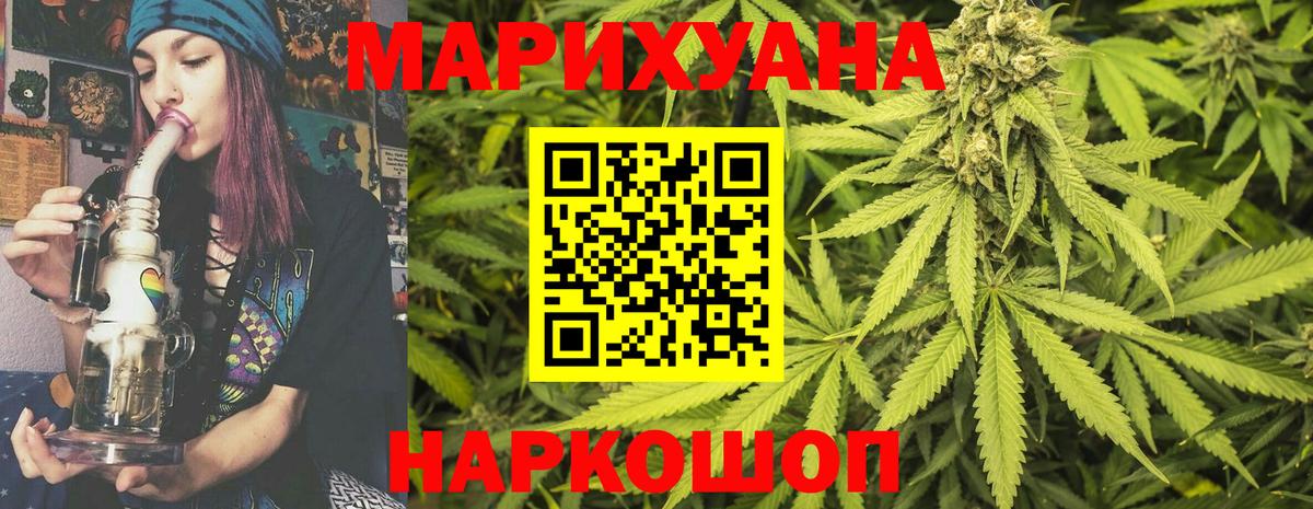 ГАШИШ  Героин  Бийск  НБОМе  МЕТ  Вход с VPN  Меф кристаллы  МАРИХУАНА 